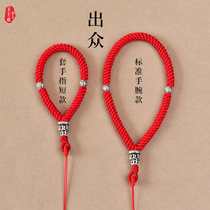 High-end handmade handle play pieces hanging rope stubby men and women car keychain lanyard