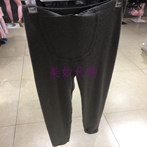Adore Lady Warm Pants AM731361 Double Layer Thick KNEE TRIPLE WARM LONG PANTS