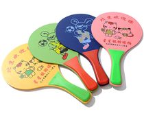 Board feather beat feather flying board three hair racket composite board feather beat 2 to send 10 Trico ball color random