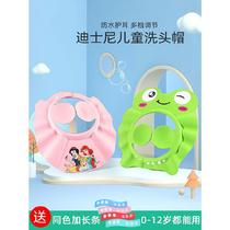 Baby shampoo cap waterproof ear protection silicone anti-reflux baby child net red children's hood cap head