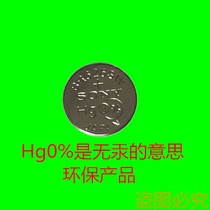 Original Sony button battery SR626SW AG4 LR626377 watch battery 10 grains