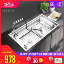 Assas stepped sink washing basin single tank 304 stainless steel manual sink kitchen high and low sink package