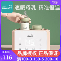 Xiaoya Elephant milk warmer Baby intelligent constant temperature heating Milk warmer Sterilizer Two-in-one defrosting heating breast milk