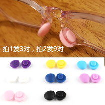 Children's glasses nose pad oval snap-in comfortable silicone insert small hole buckle glasses nose pad non-slip