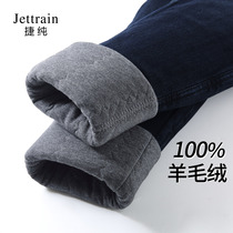 Jiechun winter plus velvet thickened wool pants outside cashmere jeans women pants high waist cotton pants warm and velvet pants