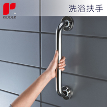 RIDDER Germany imported bathroom bathroom bath stainless steel handrails for the elderly anti-fall anti-slip protection