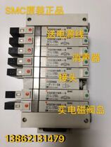 The SMC VQ2000 series solenoid valve Island VQ2301NR-5 VQ2300NR-5 VQ2301NR-51