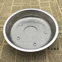 With holes 1 steaming plate round steaming sieve stainless steel water steaming rice pot sieve steaming rice sieve dumpling steaming bag plate lattice sieve plate shallow