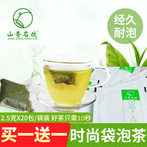 Buy 1 Get 1 free Mountain incense famous drink Big leaf Kenting Tea Hainan Kenting Tea grade wild bagged tea 2 5gX20 packs