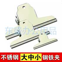 Whippson office supplies ticket holder series Mountain stainless steel clip (large medium and small)