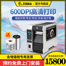 ZEBRA Zebra ZT610 Industrial-grade bar two-dimensional code self-adhesive label printer 300 600dpi thermal thermal transfer Asian silver clothing tag washed label Express electronic surface single label