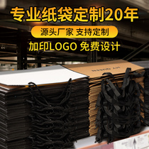 Handbag Kraft paper bag custom made gift shopping bag creative simple printing logo