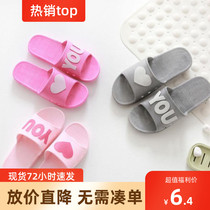 Summer home bathroom slippers Summer indoor couple non-slip bath men and women love plastic soft bottom cool slippers