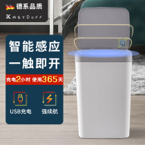 Extreme Lebird Large Number Automatic Electric Smart Garbage bin Inductive Home Large-capacity Toilet Toilet Kitchen