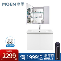 Moenroa bathroom cabinet mirror cabinet hanging cabinet combination modern simple face wash basin toilet wash table small apartment