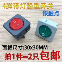 SOKEN square boat switch RK1-05 with light 4 feet 2 Block 16A 250V power rocker switch