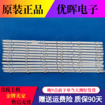 Original dress Philips 55PUF6056 T3 55PFF5201 T3 T3 strip 4708-K550WD-A3213K21