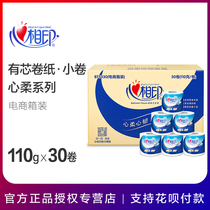 Heart print roll paper Hotel Room Special small roll toilet paper full box of real fit heart heart print with core toilet paper