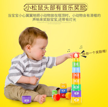 Sound and light laminated cup rainbow tower baby puzzle early to teach baby toy 1-3-year-old child cover cup laminated music