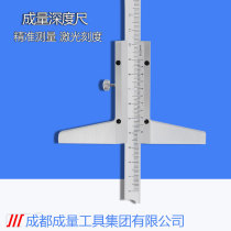 Measuring depth gauge vernier caliper 0-150mm stainless steel high precision electronic digital depth gauge 200 300