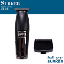 Liyuan home 608 two-in-one hair clipper shaver charging dual-purpose USB charging fine steel cutter head lithium battery