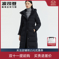 Bosideng down jacket womens knee length 2020 new GORE-TEX waist goose down jacket B00142224