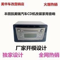 Toyota Old Models Kymeri Other Carola Cars 6 Discs CD Machines Retrofitted Acoustics Case Home Boxes