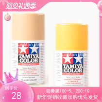 Tiangong spray paint sprinkler yellow camel Huangluo yellow matte skin gloss yellow deck color desert yellow