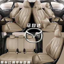 Mazda 3 Onksera cx4 Atez cx5 all-inclusive cushion four seasons horse 6 3 leather car seat cover special