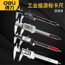 Deli vernier caliper High precision industrial grade display height gauge measuring instrument Stainless steel measuring tools caliper