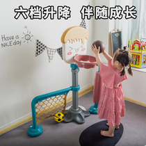 Basketball frame children can lift indoor baby shooting frame Home boy football 1-2-3-6-year-old Toys