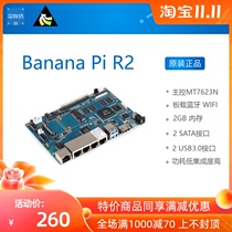 Banyana PI BPI R2 MT7623 smart open source router minicie one thousand trillion network port banana pie