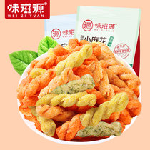 Small twist bagged specialty old-fashioned pastry Net red snacks snack snack food to fill the hunger and supper (full reduction)