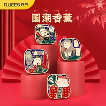21 years (star product) national tide aromatherapy outlet clip