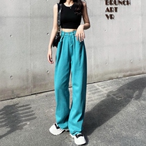  Wide leg jeans womens summer thin loose net red tide ins design sense color straight high waist mopping pants