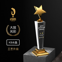 Five-pointed star crystal trophy customized custom souvenir metal trophy annual meeting excellent staff free lettering