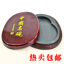 Practical inkstone 5 inch Wenfang Four treasures calligraphy supplies Beginner adult student Chinese name inkstone with cover