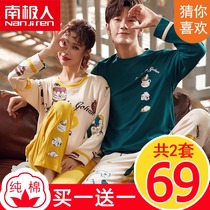 Couple pajamas spring and autumn cotton long sleeve male and female students cute Korean version of Japanese summer Net red pop ins Cotton