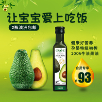 Australia Purchasing New Zealand GROW Special Level Natural First Squeezed Bull Oil Fruit Oil Pregnant baby Baby Supplement Oil