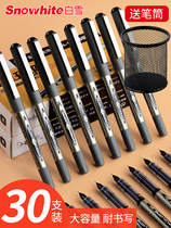 White Snow Straight Liquid Type Walking Beads Pen Black Red Straight Liquid Pen 0 5mm Needle Tube Speed Dry Pen students with carbon pen water-based signature pen Round Pearl Examination Special Black Pen Walking Everest