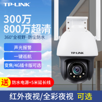 TP-LINK wireless camera HD outdoor monitoring 360 degree wifi remote mobile phone monitoring Home ball machine full color night vision zoom POE waterproof 4G mobile phone remote monitor IPC
