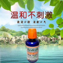 American Dr Case therabreath mouthwash long-lasting model in addition to bad breath and odor tonsil stones 473ml