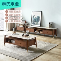 Lins wood industry Nordic light luxury solid wood coffee table TV cabinet combination walnut color small apartment living room furniture LS003