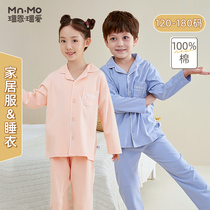 Xuan Enxuan Xuan Ai Chunqiu new children boys and girls students pure cotton long-sleeved pajamas suit home parent-child suit