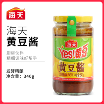 Haitian Soy Sauce 340g Stir-fried noodles seasoning Spicy pot base Bean paste Chili sauce