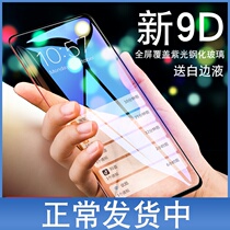 oppo f11pro tempered film 0pp0f11pro mobile phone rigid film CPH1969 anti-blue light eye protection full screen anti-fingerprint no white edge HD film new model