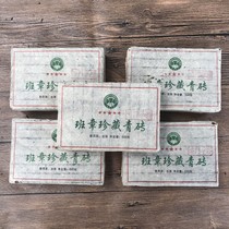 2003 Yunnan Puer Laosheng Tea Brick Tea Five-Star Cabbage Banzhang Treasure Green Brick Pure Dry Cang Smoke Tea 500g