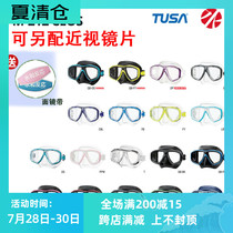 New TUSA M212 Japan myopia diving mask Adult snorkeling diving mask can be equipped with myopia lenses