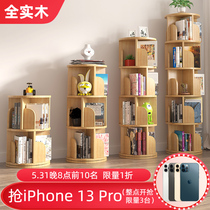 Full Solid Wood Swivel Bookshelf 360 Degrees Bookcase Student Child Plotter Shelf Floor Rounded Corner Shelve Corner Storage