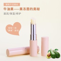 Quality National Milk Wood Fruit Moisturizing Lip Balm nourishing and lasting moisturizing Lip Gloss Colorless Lip Balm